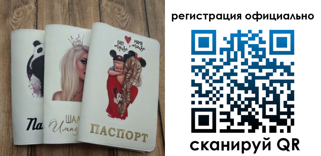 временная регистрация в квартире в Мантурово