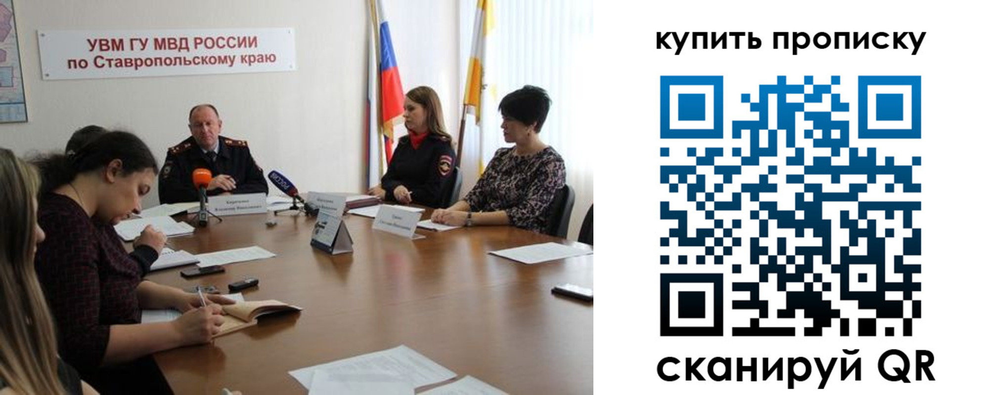 временная регистрация в квартире в Мантурово