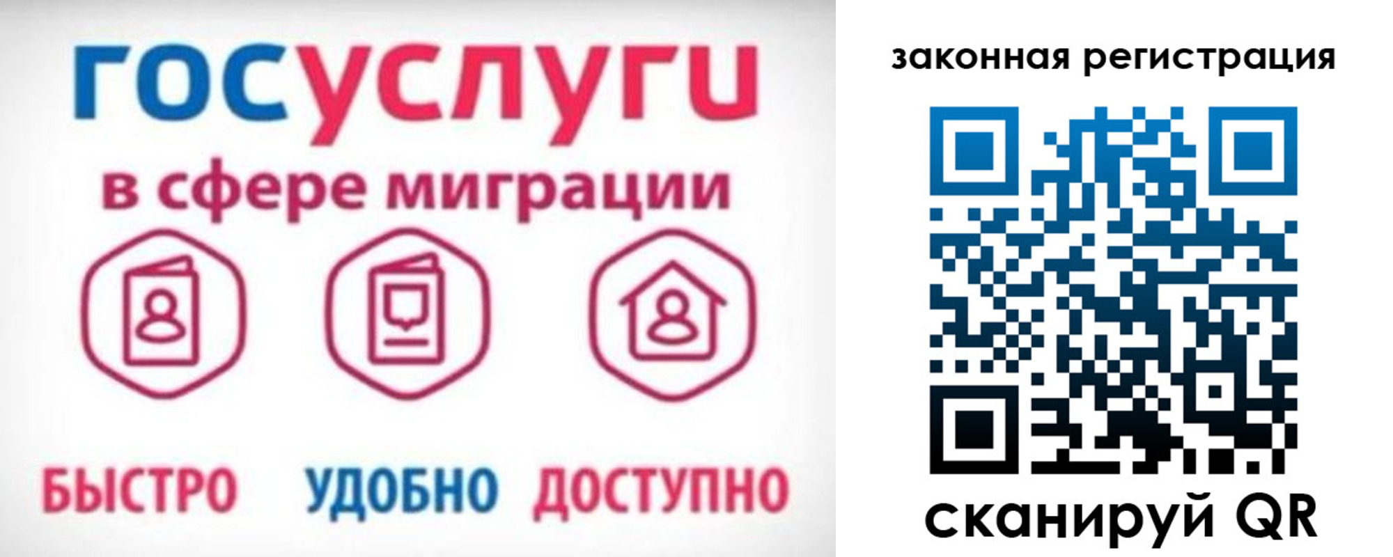 прописка гарантия в Мантурово
