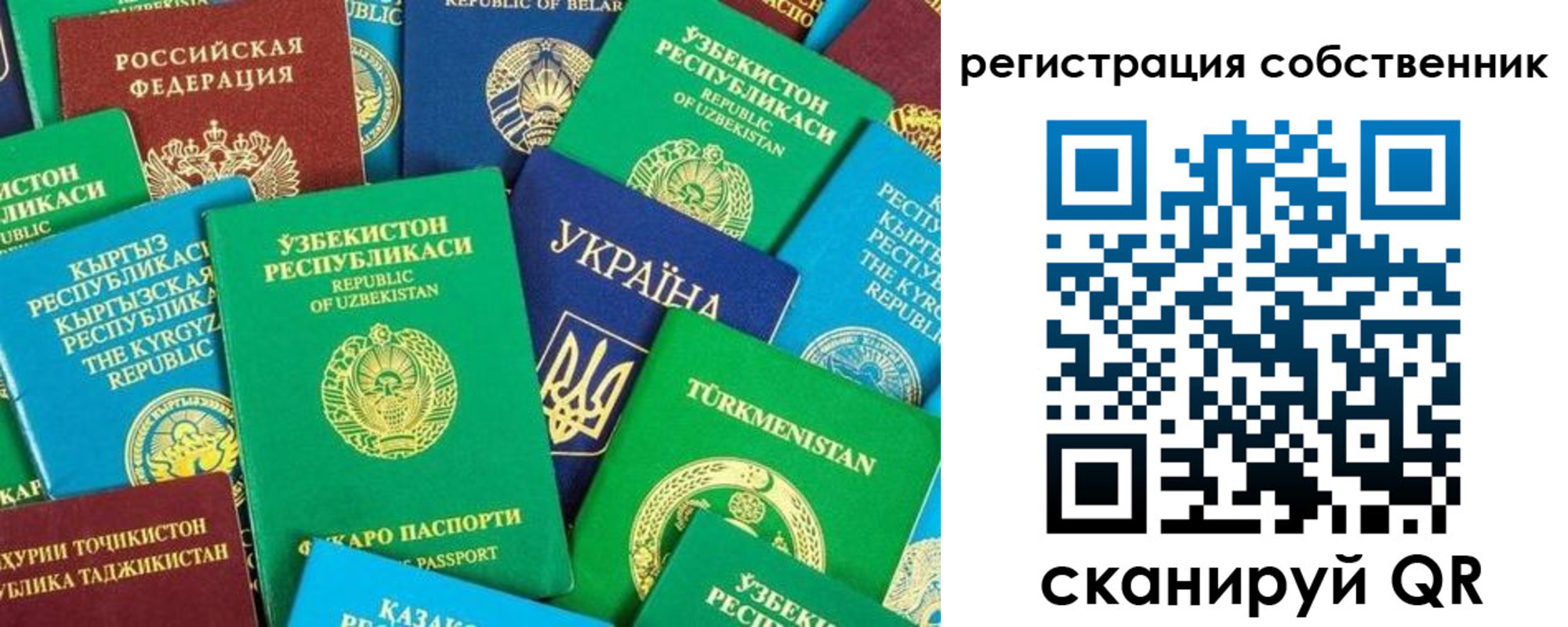 прописка в Мантурово