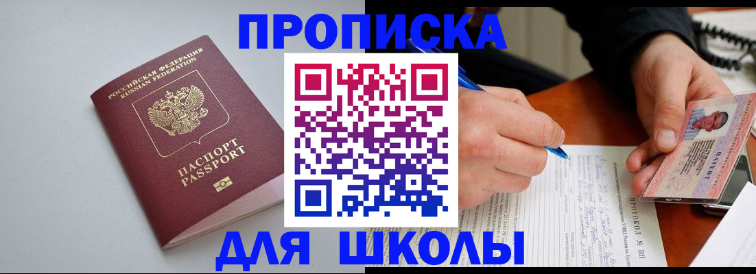 миграционный учет в Мантурово